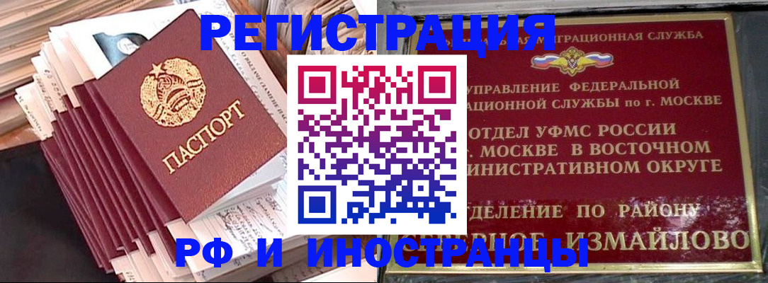 пропишу в квартире в Кунгуре